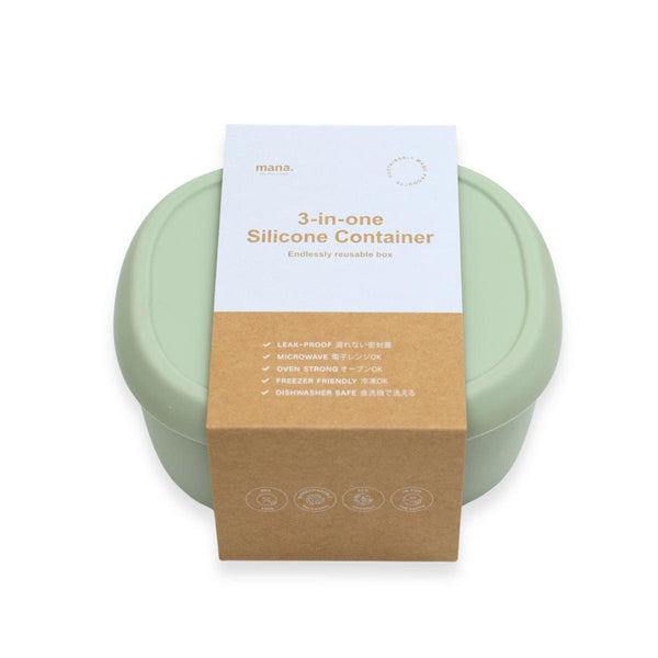 シリコン容器オーバル