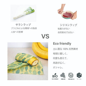 ミツロウラップS+M+Lオーシャン