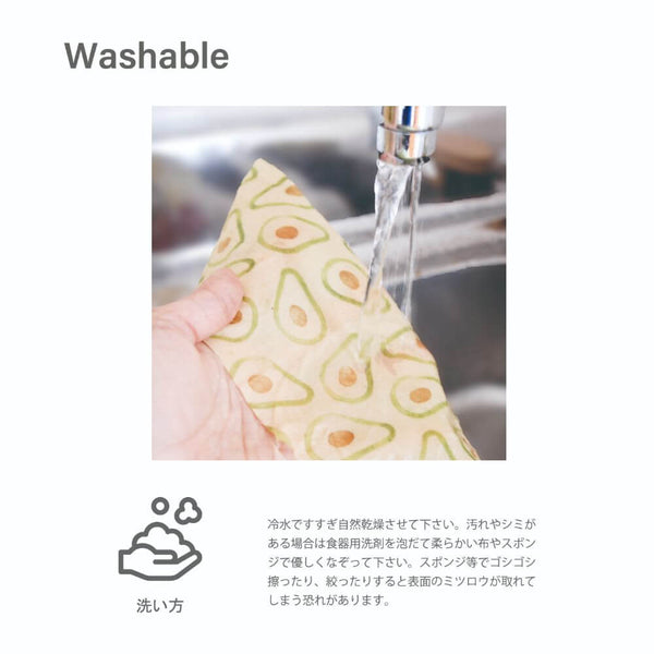 ミツロウラップS+M+Lオーシャン