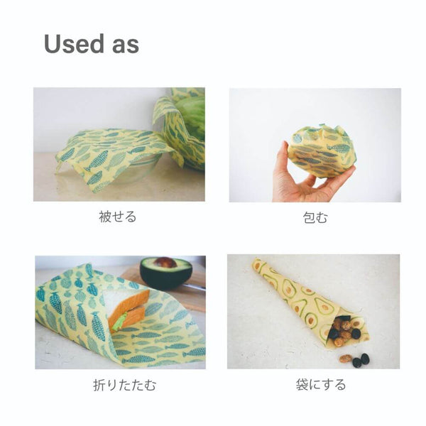 ミツロウラップS+M+Lオーシャン