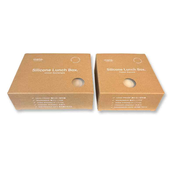シリコンランチボックス700ml