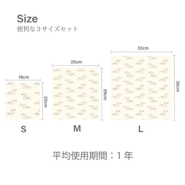 ミツロウラップS+M+Lアニマル