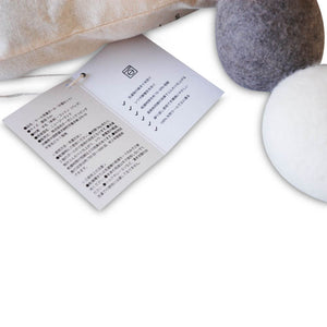 ウール洗濯ボール(6個セット)