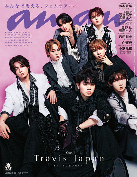 11月19日発売「anan」no.2472に掲載されました。