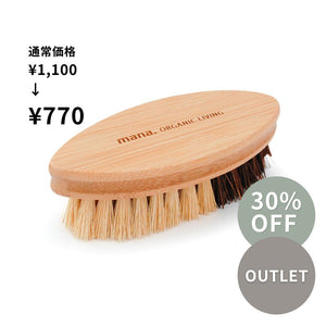 Eco Brush