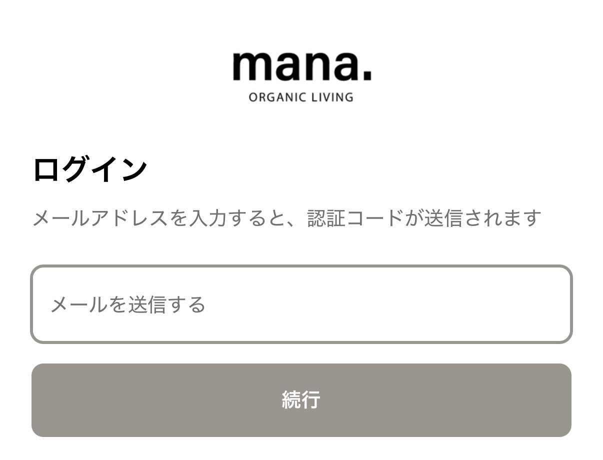 manaさん専用ページ 会員登録・特典について
