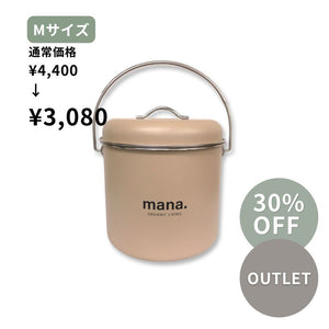 Home Composting