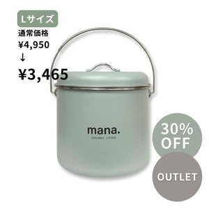 Home Composting
