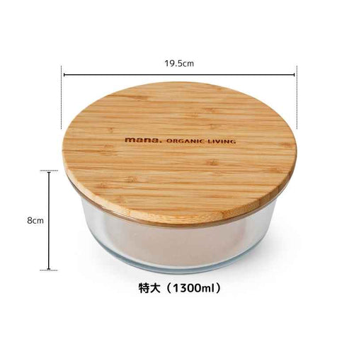 Bamboo and round heat-resistant glass container 