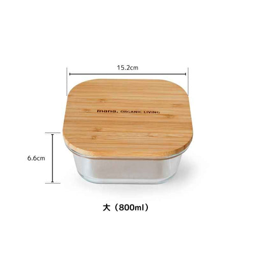 Bamboo and heat-resistant glass container square