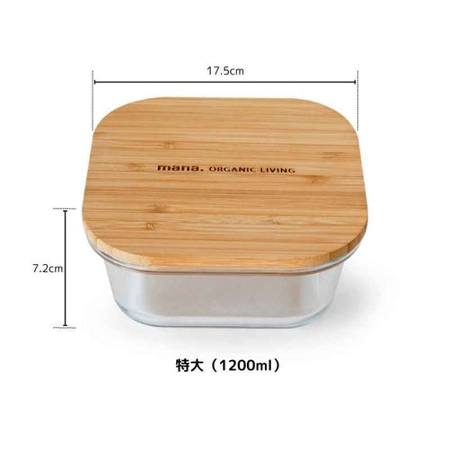 Bamboo and heat-resistant glass container square