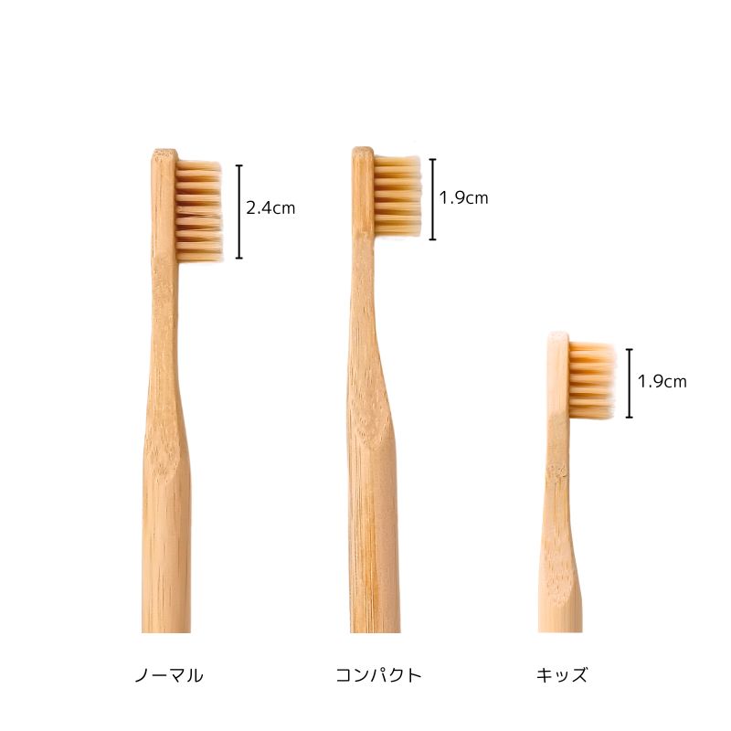 歯ブラシ mina 竹歯ブラシ