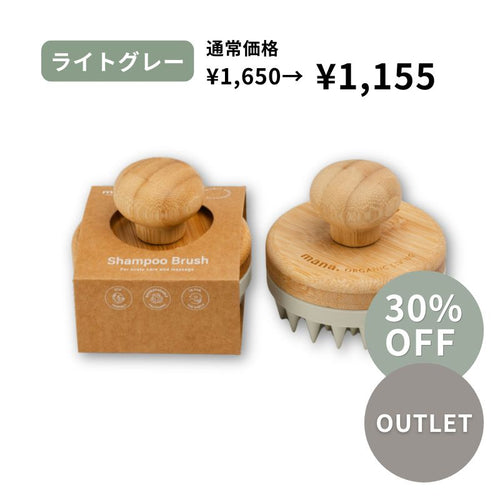 Shampoo brush