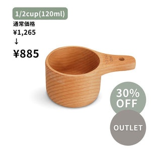 Natural wooden measuring spoon