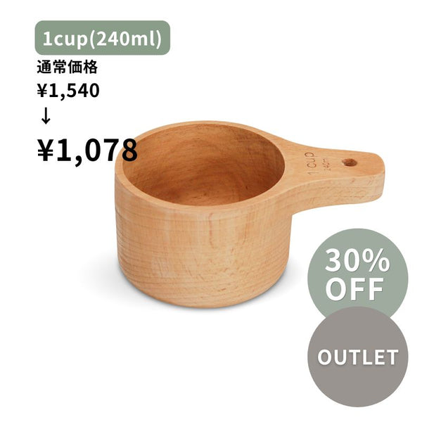 Natural wooden measuring spoon