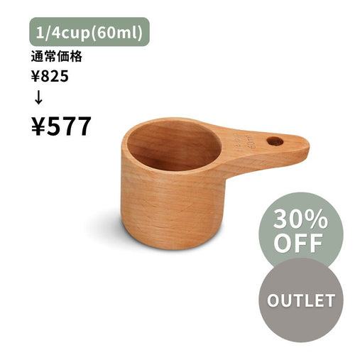 Natural wooden measuring spoon