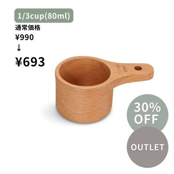 Natural wooden measuring spoon