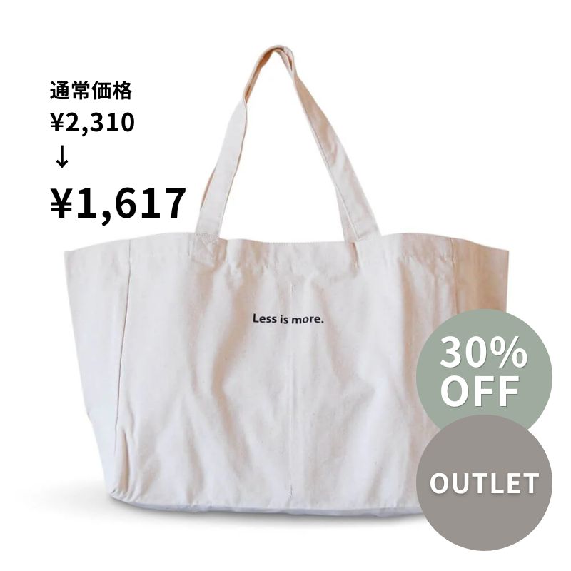 【アウトレット品】30%OFF マルチポケットトートバッグ