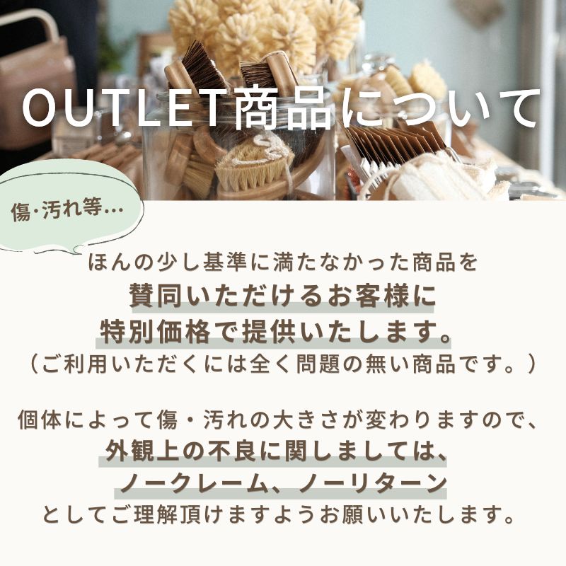 【アウトレット品】30%OFF ステンレスボトル