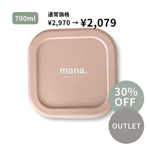 Silicone Lunch Box 700ml 