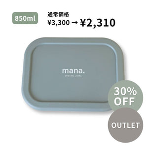 Silicone Lunch Box 850ml
