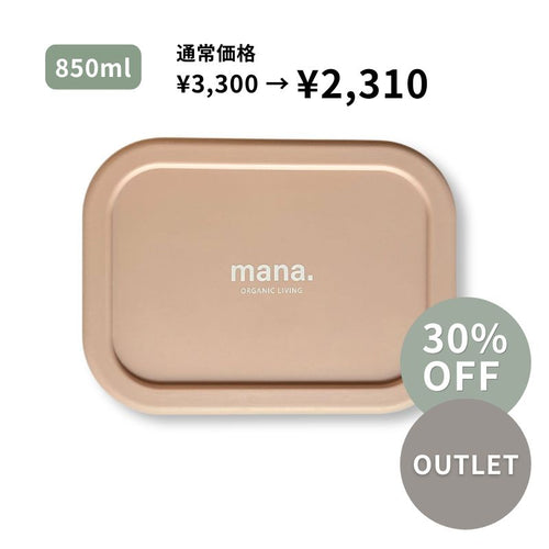 Silicone Lunch Box 850ml