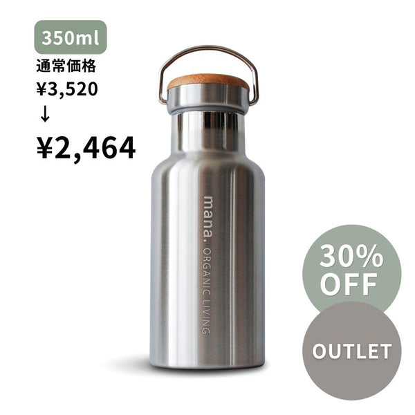 Stainless steel bottle