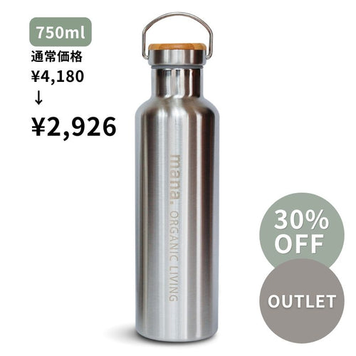Stainless steel bottle