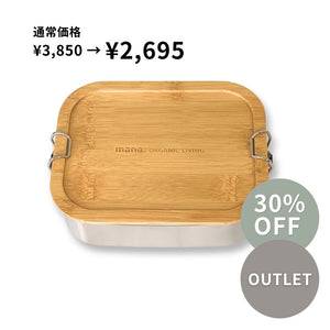 Stainless steel lunch box 800ml