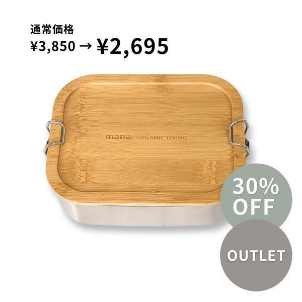 Stainless steel lunch box 800ml